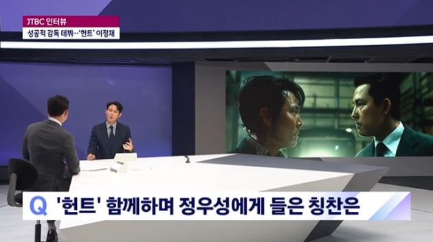 [종합] 이정재 "10살 때 오징어게임 하던 나→에미상 후보…정우성, '엔딩 감상' 최고의 칭찬('뉴스룸')