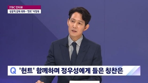 사진=JTBC '뉴스룸' 영상 캡처