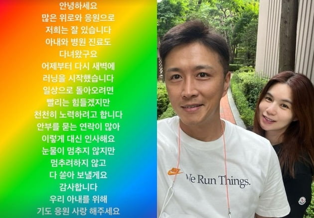 사진=진태현 인스타그램