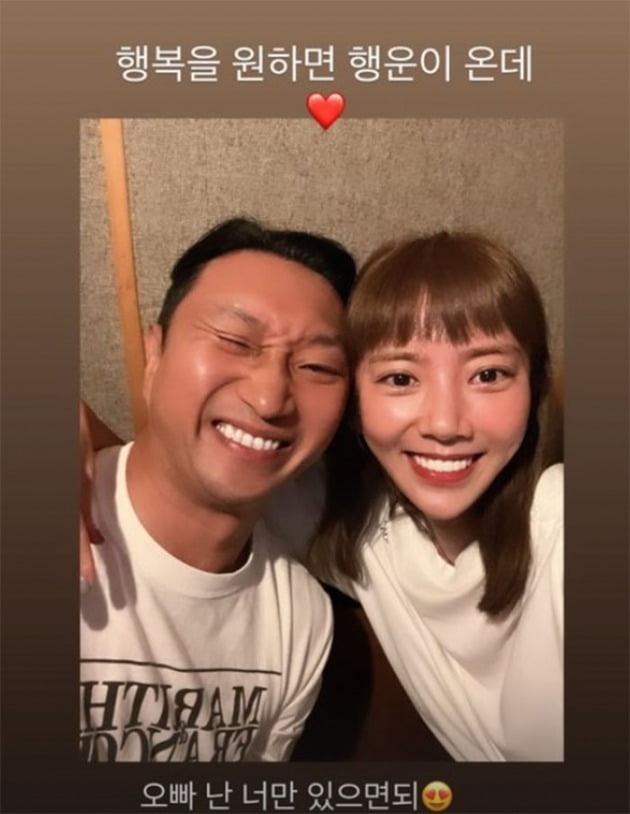 사진=손담비 인스타그램