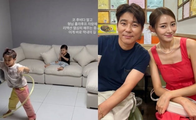 사진=서하얀 인스타그램