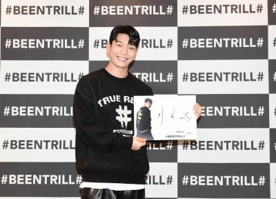 [TEN 포토] 위하준 '잘생김 만큼 멋진 사인'