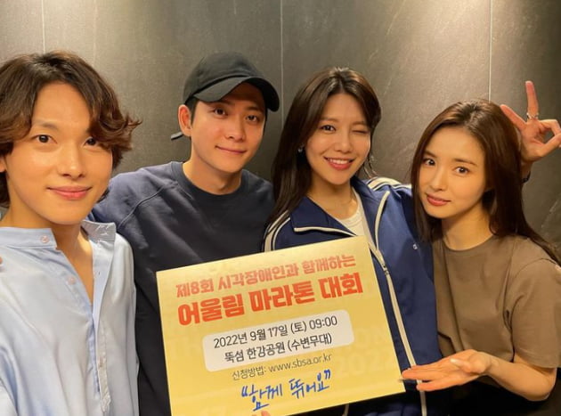 수영, 강태오 옆에서 윙크…♥정경호, 섭섭하겠는데요?[TEN★]