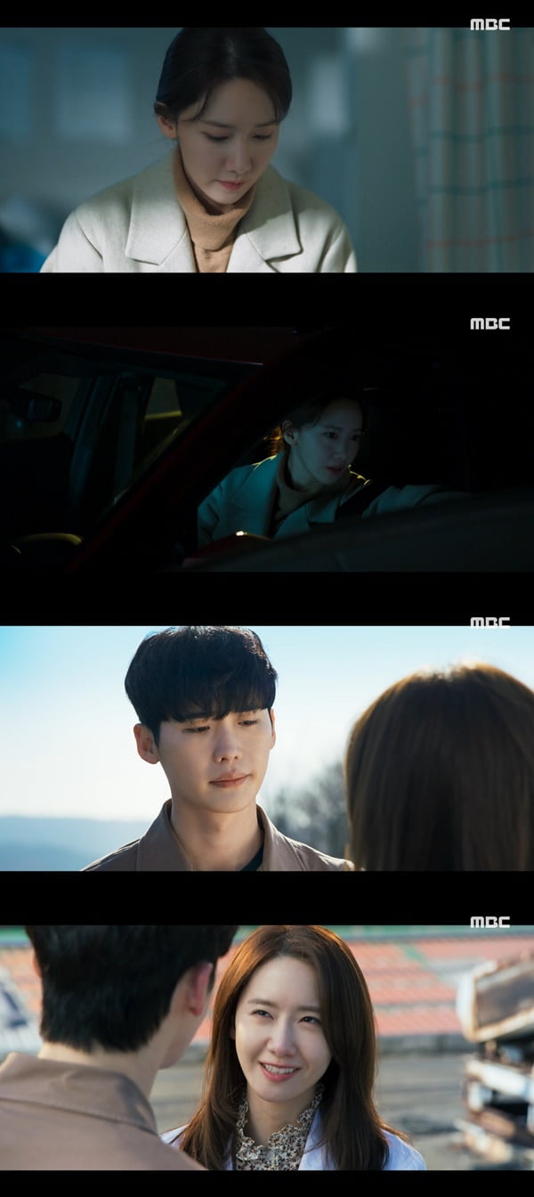 /사진=MBC '빅마우스' 방송 화면 캡처