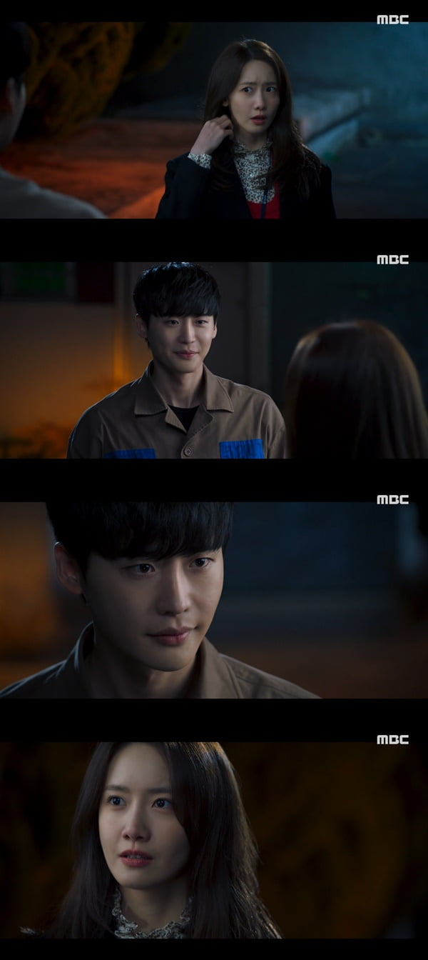 /사진=MBC '빅마우스' 방송 화면 캡처