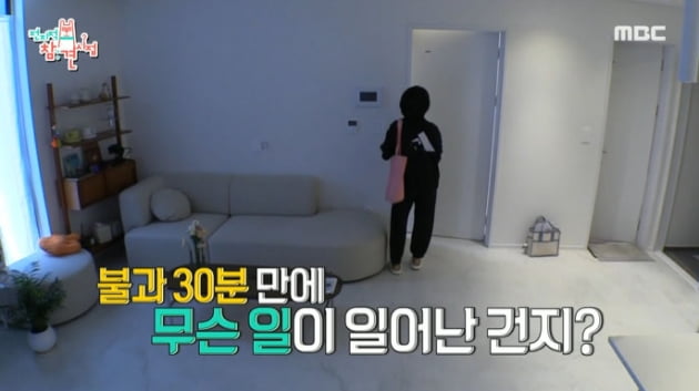 [종합] "'지옥'으로 월드스타 꿈꿨다"…원진아, 기대감 부풀었던 속내 고백('전참시')
