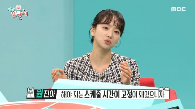 [종합] "'지옥'으로 월드스타 꿈꿨다"…원진아, 기대감 부풀었던 속내 고백('전참시')