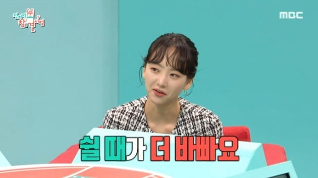 사진=MBC '전지적 참견 시점' 영상 캡처