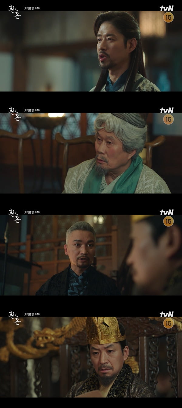 /사진=tvN '환혼' 방송 화면 캡처
