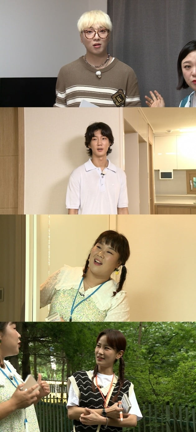 '홈즈'/사진제공=MBC