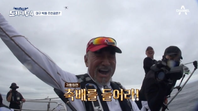 [종합] '노장' 이덕화, 짜릿한 역전 신화…'도시어부4' 고정 멤버 최초 트리플 황금배지
