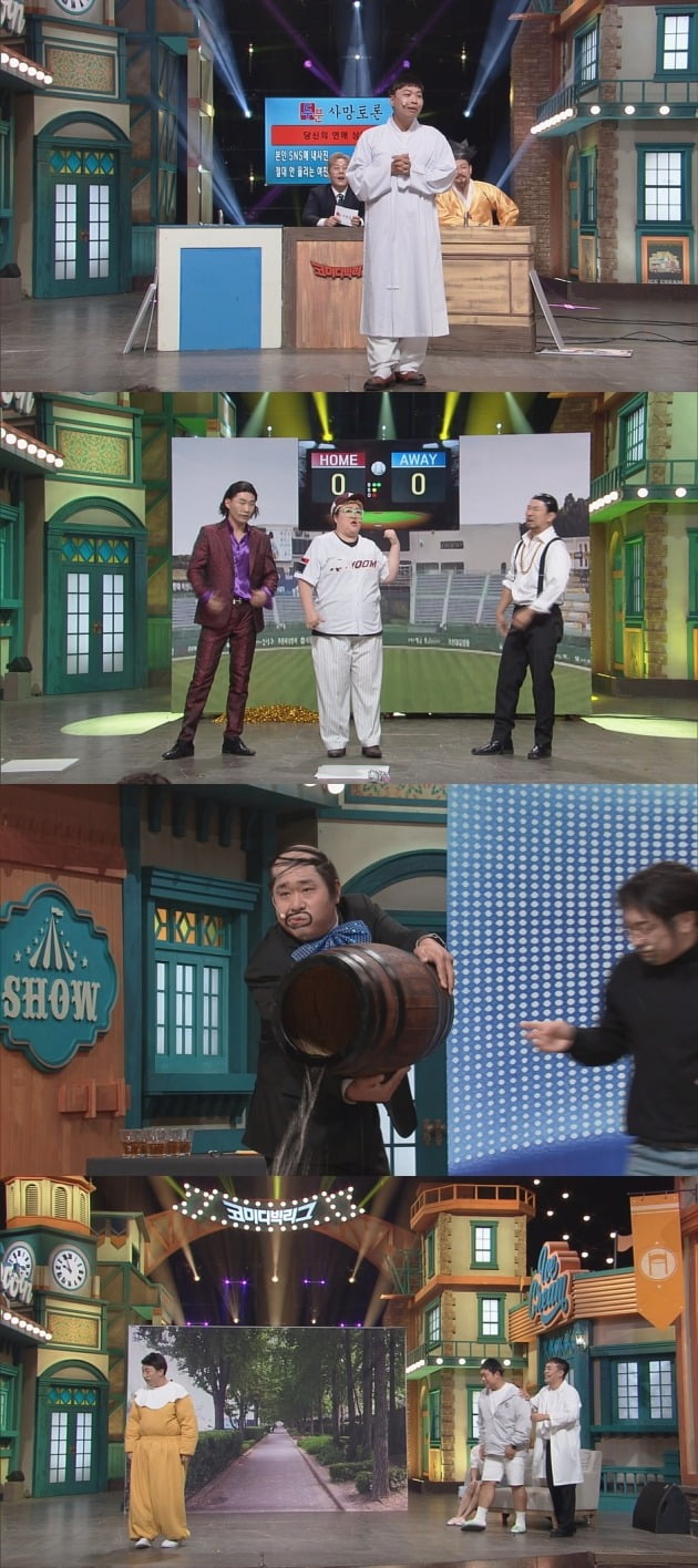 사진제공=tvN ‘코미디빅리그’
