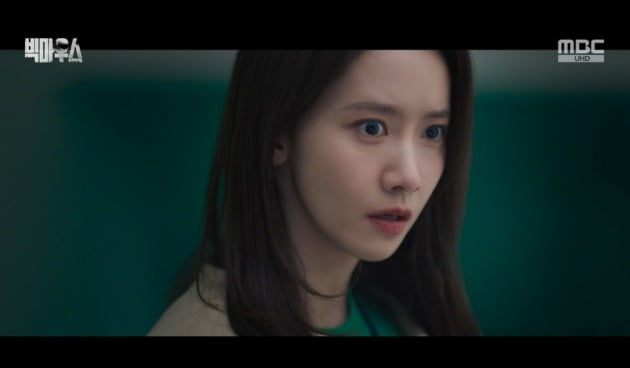 대담하고 강렬한 임윤아, ♥이종석과 공조 위해 짜릿한 직진('빅마우스')