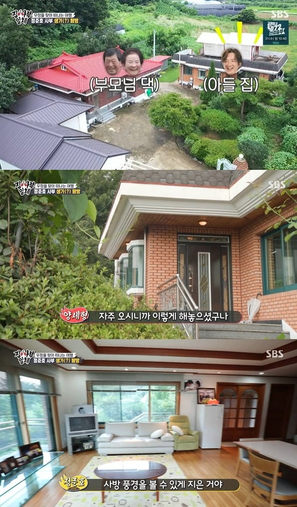 사진=SBS '집사부일체' 방송 화면.