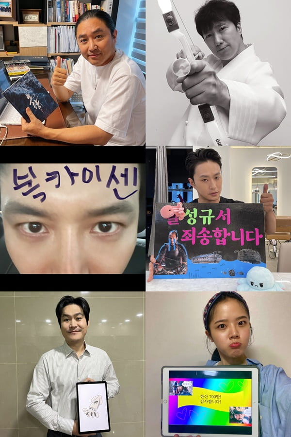 /사진제공=롯데엔터테인먼트