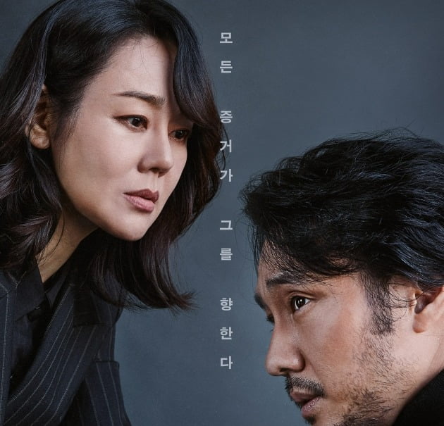 [공식] 소지섭X김윤진 '자백', 10월 26일 개봉 확정