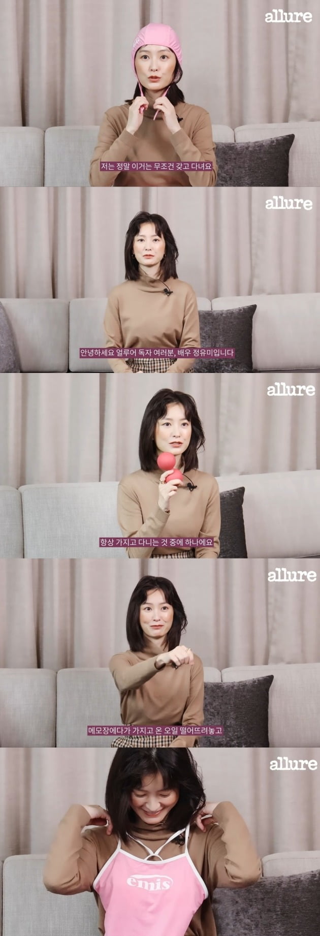 사진=유튜브 채널 '얼루어 코리아' 영상 캡처