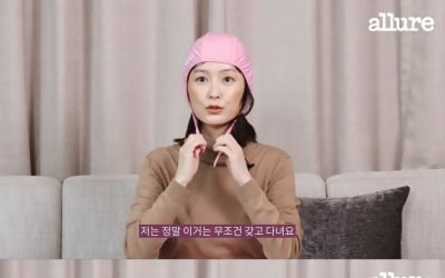 [종합] 정유미 "XXX, 꼭 가지고 다니는 애장품"…여배우의 최애템 공개('얼루어')