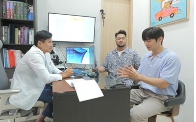 손호영, 비뇨기과서 '남성 갱년기' 진단…잉태 능력 체크에 "무서워" ('신랑수업')