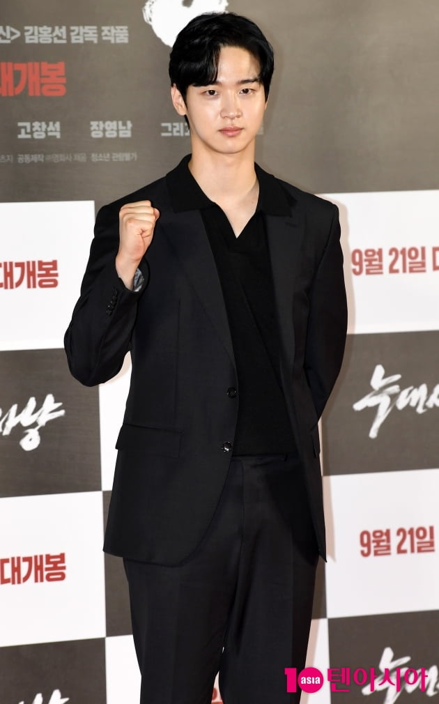 [TEN 포토] 장동윤 '늑대사냥 파이팅!'