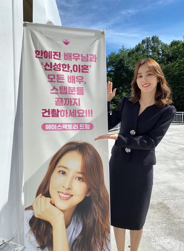 한혜진 /사진=한혜진 인스타그램