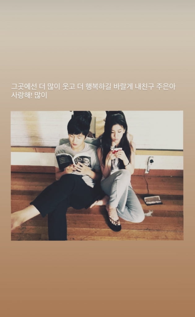 고 유주은, 김도완 /사진=김도완 인스타그램