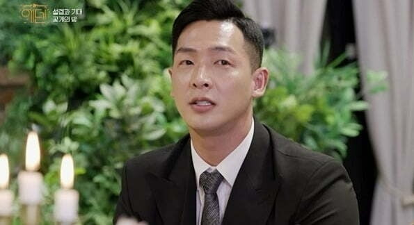 사진='에덴' 방송 화면.