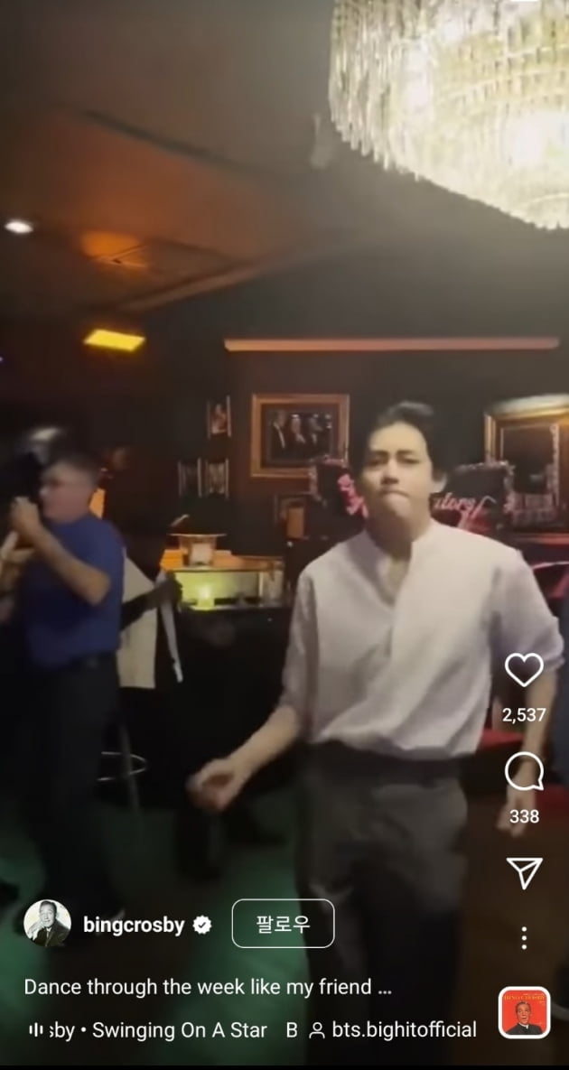 'BTS 뷔 & 빙 크로스비' 세대를 뛰어 넘은 환상 재즈조합
