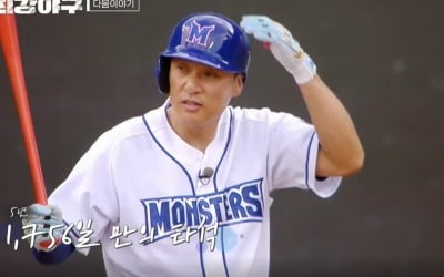 [종합] '최강야구' 10대 5로 천안북일고 이겼다…이승엽, 5년만 타석 등판