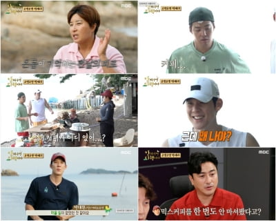 [종합] "나 한 번도 안 먹어봤어"…박태환, 무인도에서 믹스커피 첫 경험 ('안다행')
