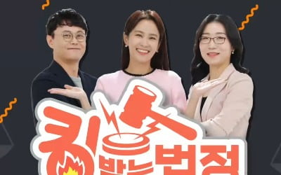 '김준호♥' 김지민, 연애하더니 잘 나가네…'킹 받는 법정' MC 발탁