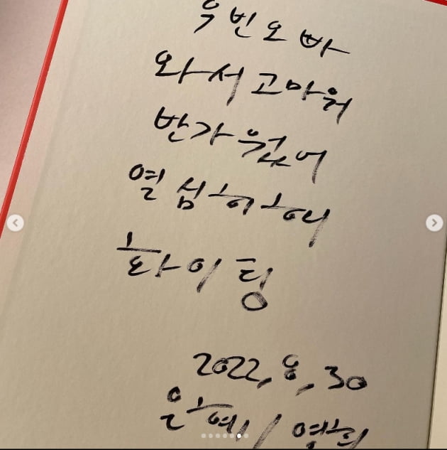'신민아♥' 김우빈, 정은혜 전시회 관람...국민남친 매너허리[TEN★]