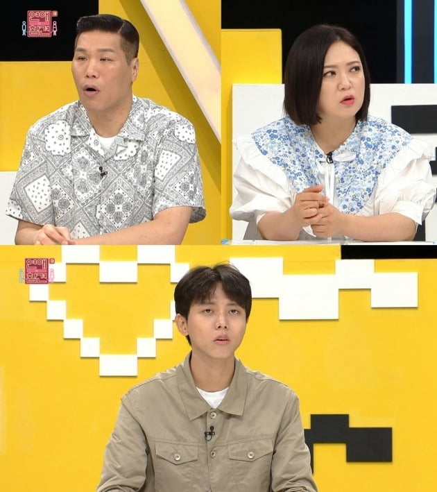 '연참3'/사진제공=KBS Joy