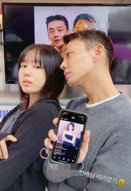 사진=안은진 인스타그램
