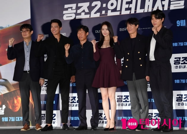 [TEN 포토] 이석훈 감독-다니엘 헤니-유해진-임윤아-진선규-현빈 '공조2 파이팅!'
