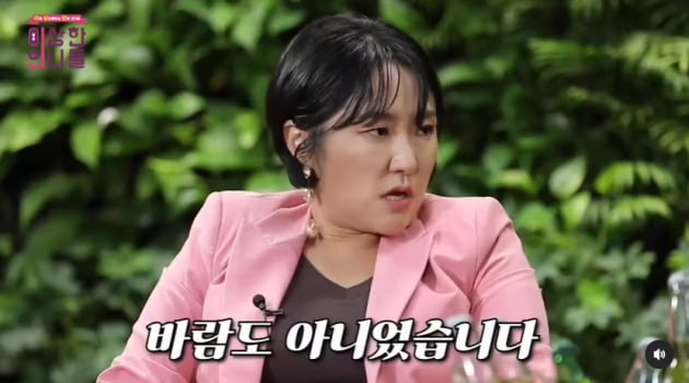 김현숙, 이혼 사유 뭐길래 "차라리 바람을 폈다면 나았을 것" [TEN★]
