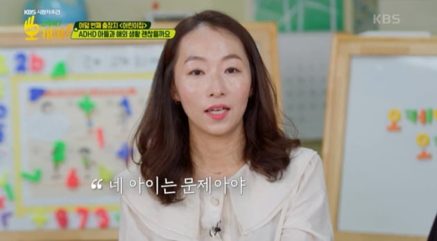 [종합] '아들 있는 자발적 미혼모' 사유리, "한 명 더 갖고 싶다" ('오케이')