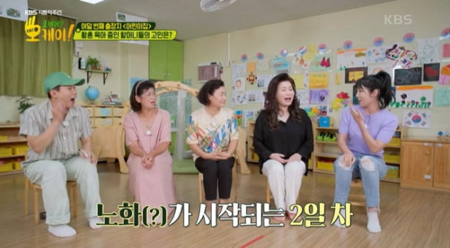 [종합] '아들 있는 자발적 미혼모' 사유리, "한 명 더 갖고 싶다" ('오케이')