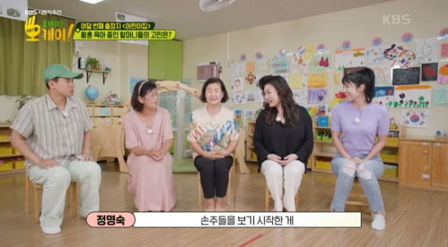 [종합] '아들 있는 자발적 미혼모' 사유리, "한 명 더 갖고 싶다" ('오케이')