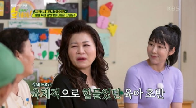 [종합] '아들 있는 자발적 미혼모' 사유리, "한 명 더 갖고 싶다" ('오케이')