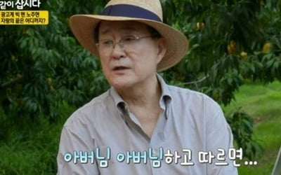 [종합] 노주현, 아들 사망설 뭐길래…"몇 년 전 CF도 찍어, 소문 많았다" ('같이삽시다')
