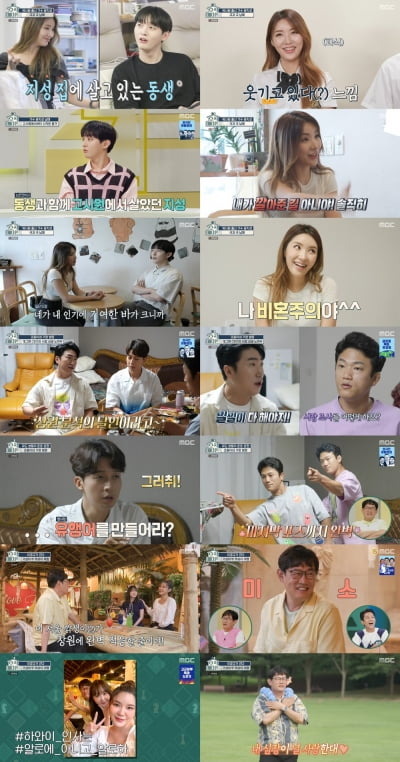 [종합] 윤지성, 고시원·하숙집살이 청산…여동생과 새 아파트로 이사 ('호젹메이트')