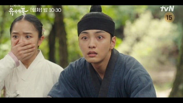 사진제공=tvN '조선 정신과 의사 유세풍' 10회 방송 캡처