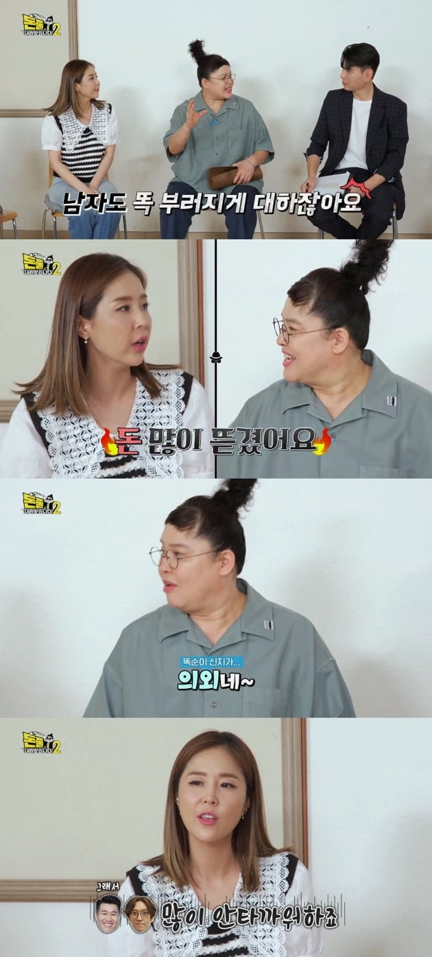 사진제공= IHQ