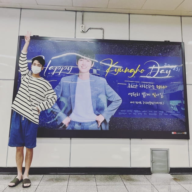 /사진=정경호 인스타그램
