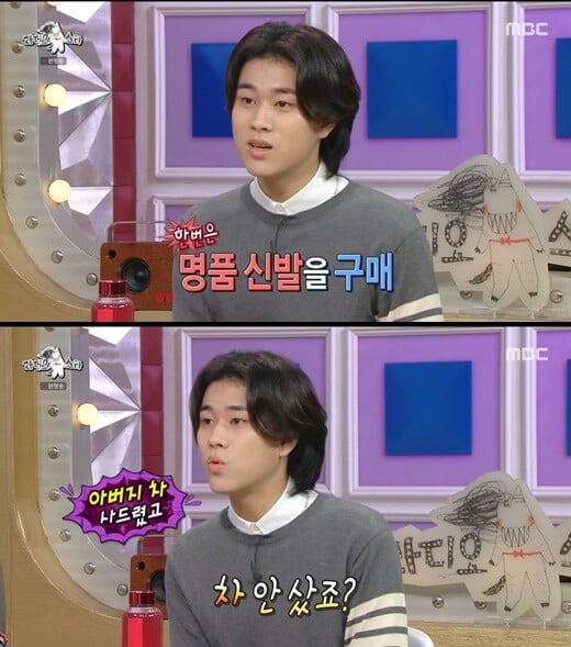 '라디오스타'(사진=방송 화면 캡처)