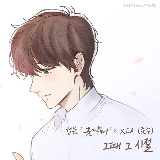 (사진=TOON STUDIO)
