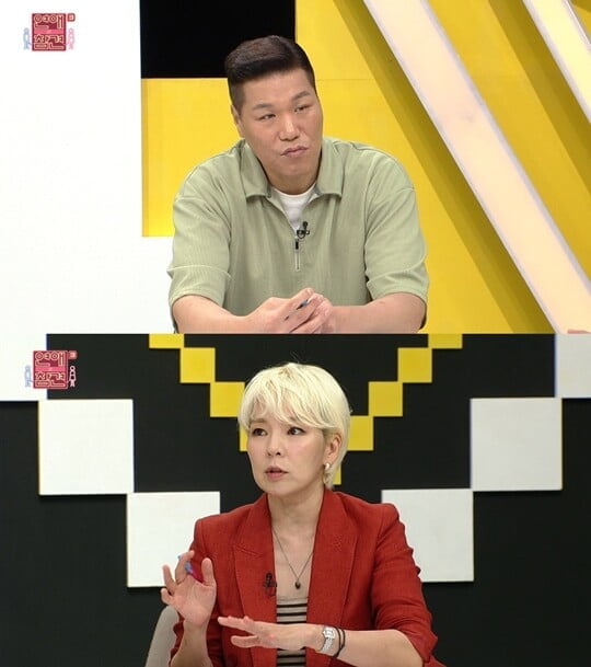 (사진=KBS Joy)