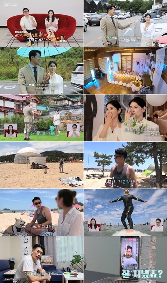 (사진=SBS PLUS, ENA)