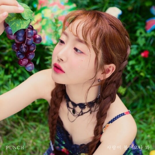 (사진=냠냠엔터테인먼트)